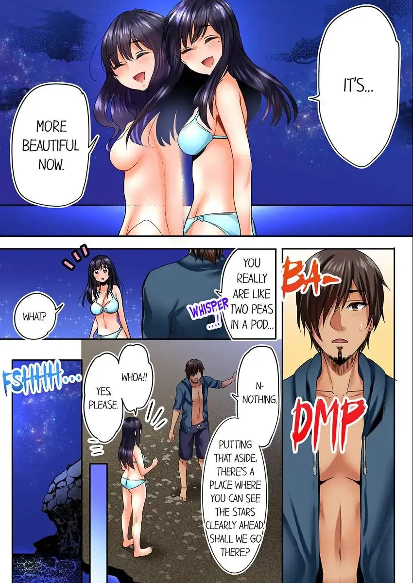 Sleeping Niece, Sneaky Uncle. chapter 3 page 8