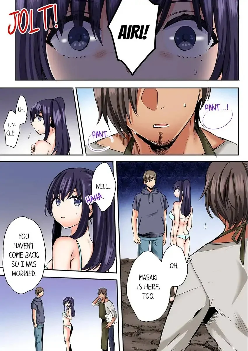Sleeping Niece, Sneaky Uncle. chapter 34 page 2