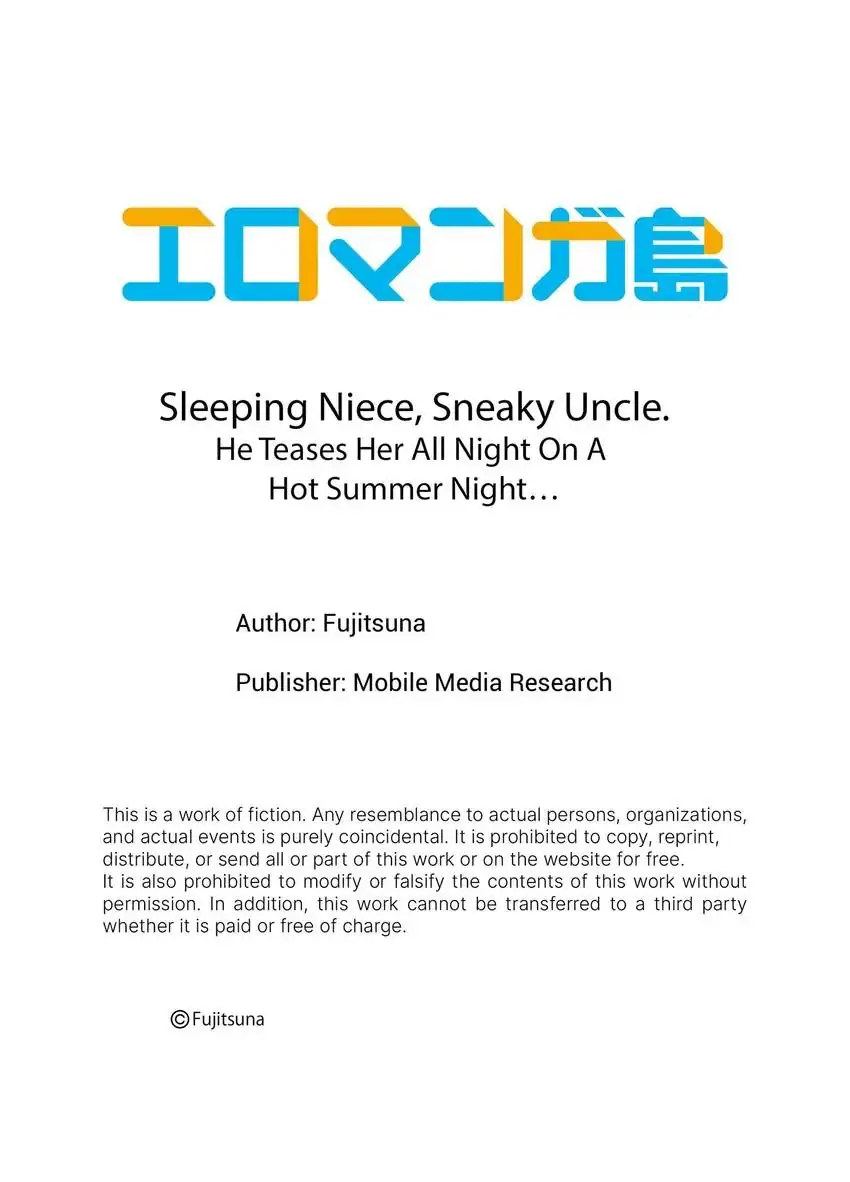Sleeping Niece, Sneaky Uncle. chapter 41 page 10