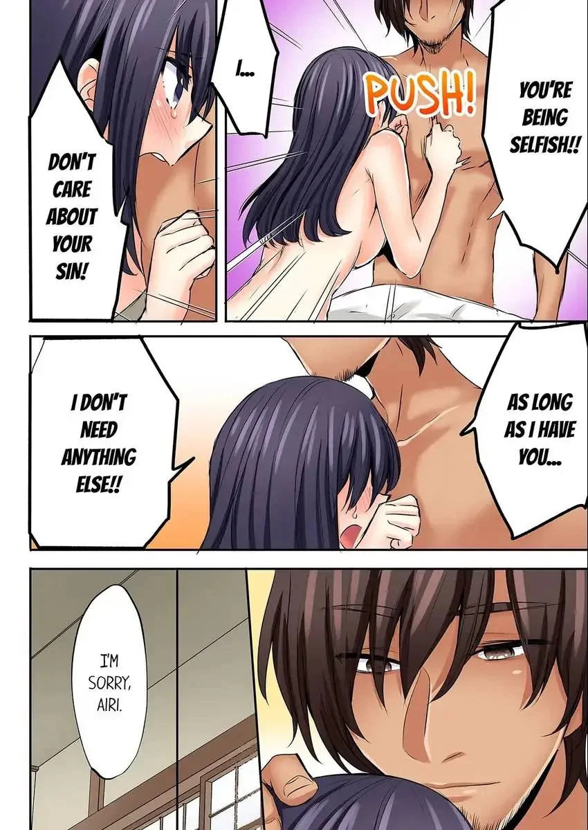 Sleeping Niece, Sneaky Uncle. chapter 44 page 5