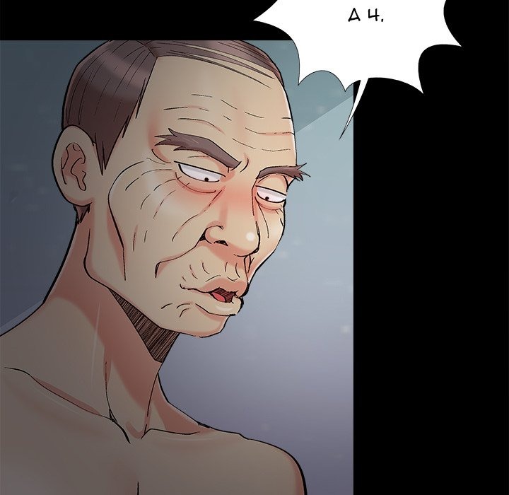 Sleepy Town Escapades chapter 60 page 88
