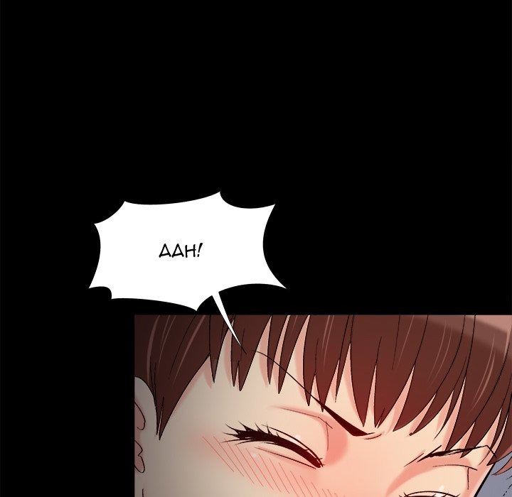 Sleepy Town Escapades chapter 61 page 20