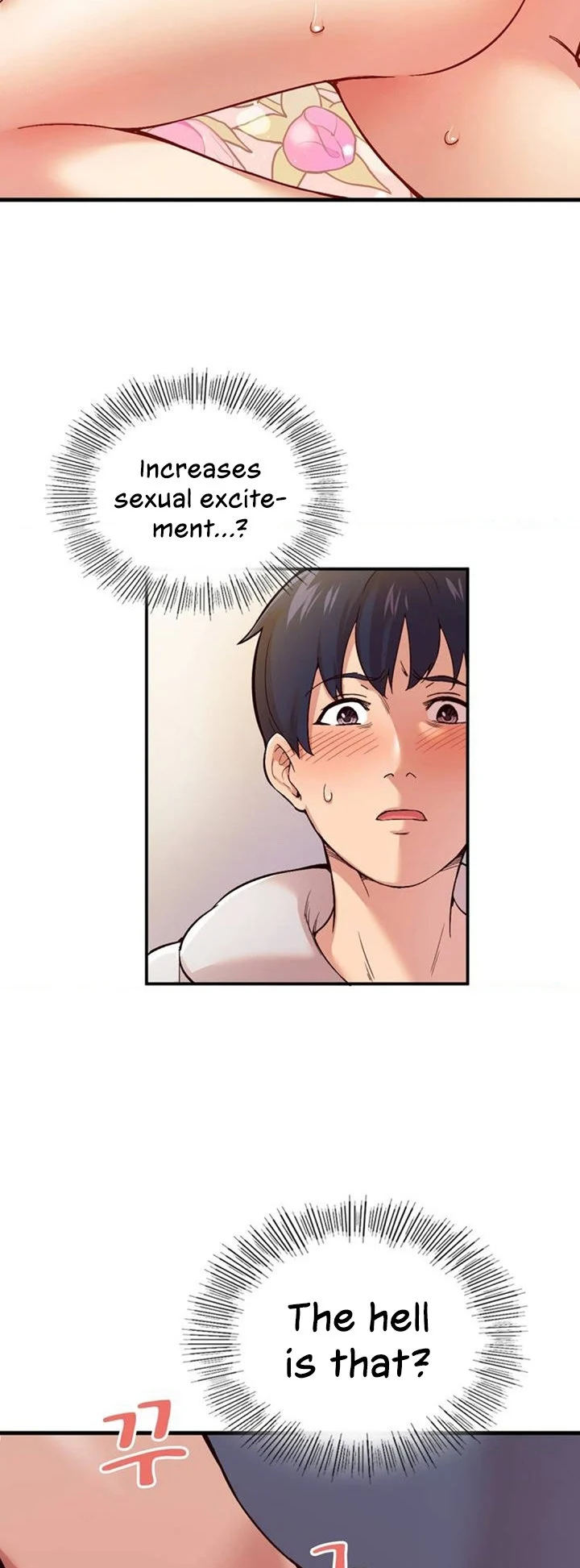 Smart App Life chapter 1 page 97