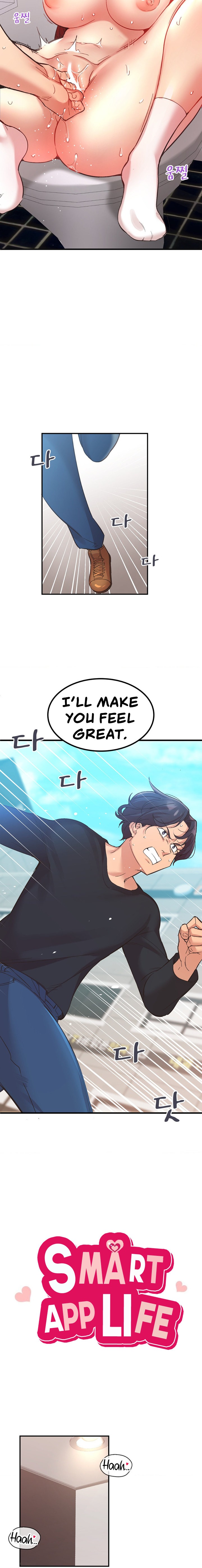 Smart App Life chapter 12 page 3