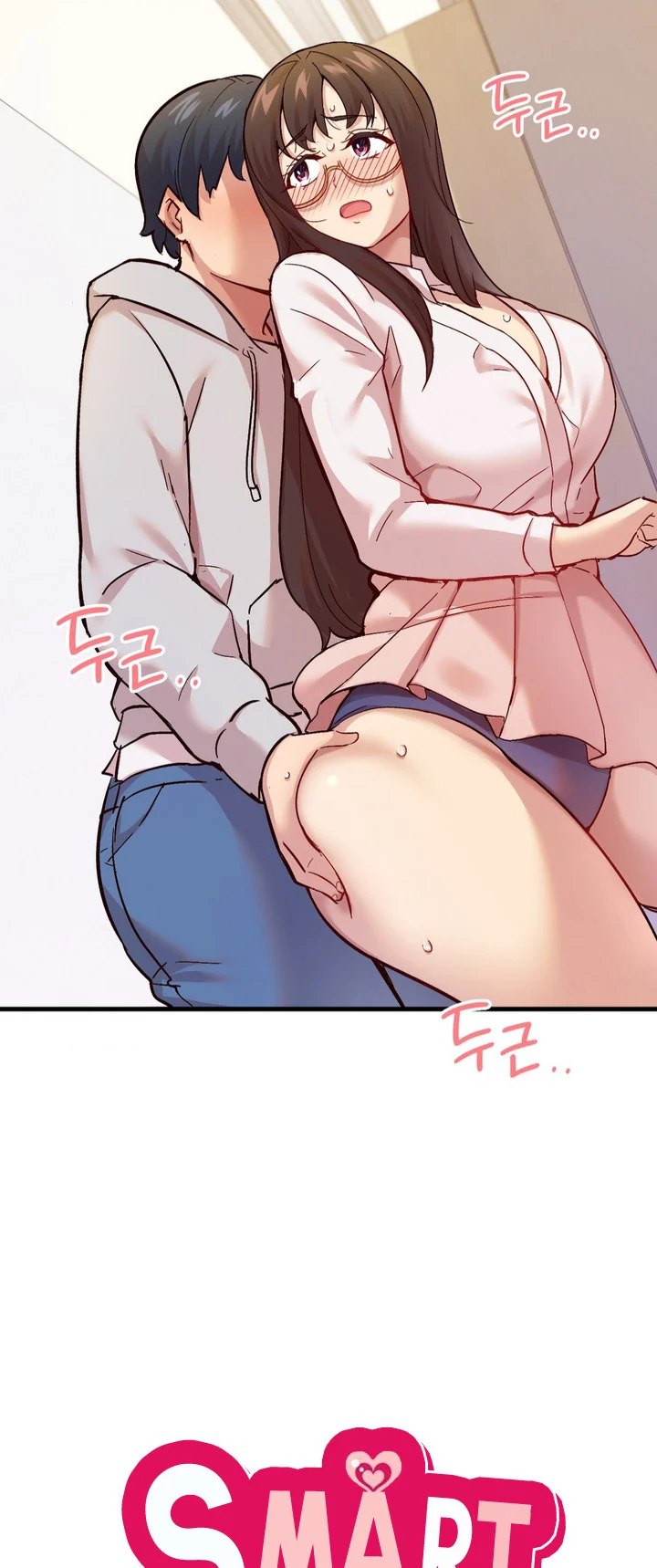 Smart App Life chapter 2 page 5