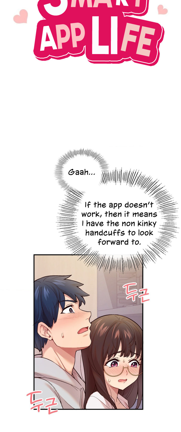 Smart App Life chapter 2 page 6