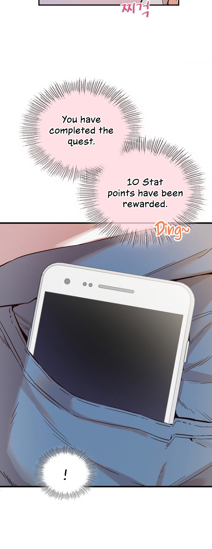 Smart App Life chapter 2 page 70
