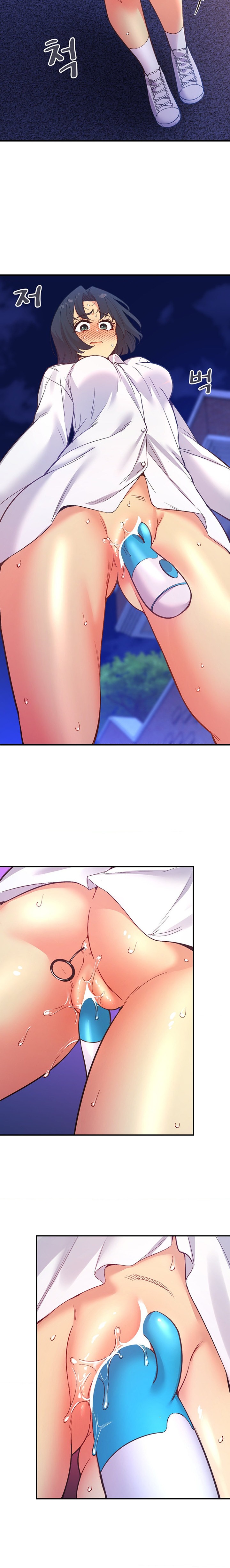 Smart App Life chapter 26 page 3