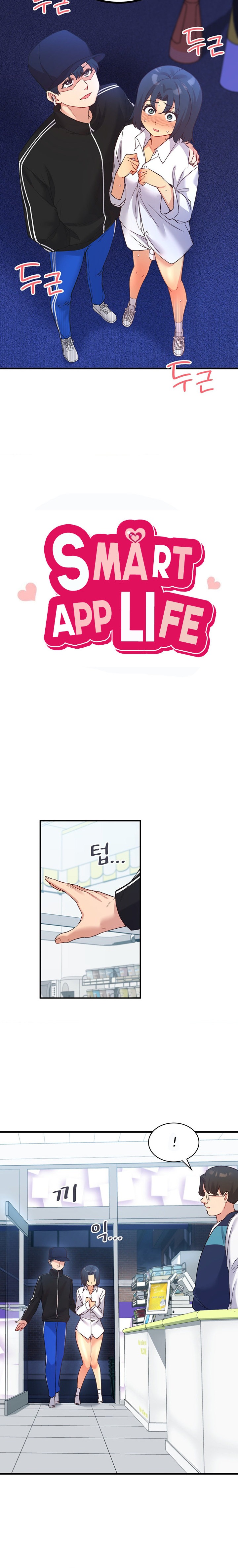 Smart App Life chapter 28 page 4