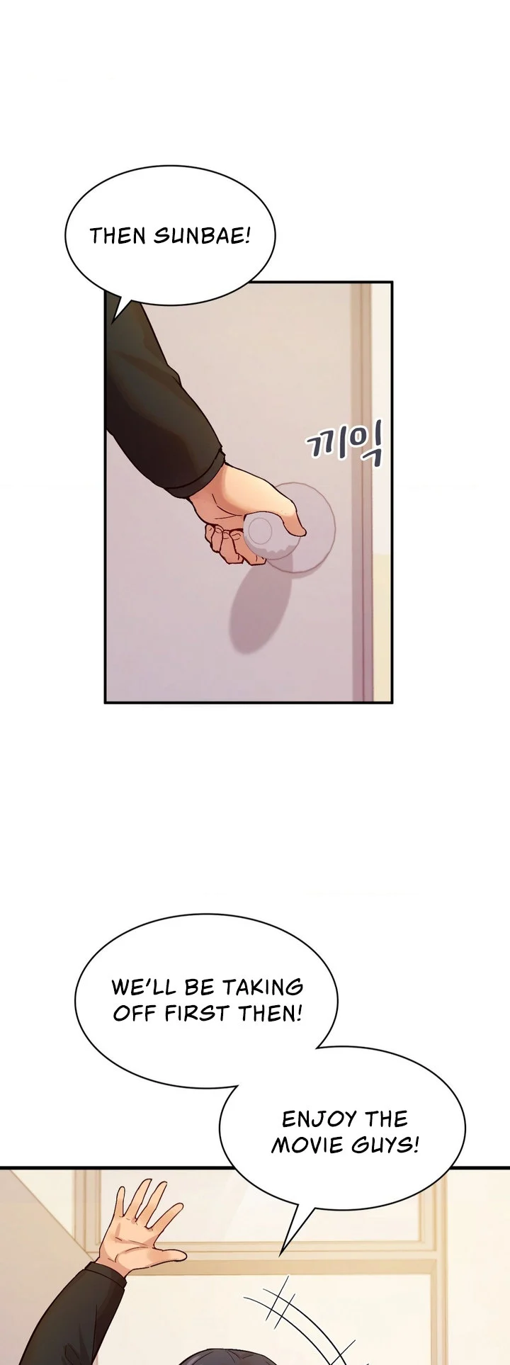 Smart App Life chapter 3 page 27