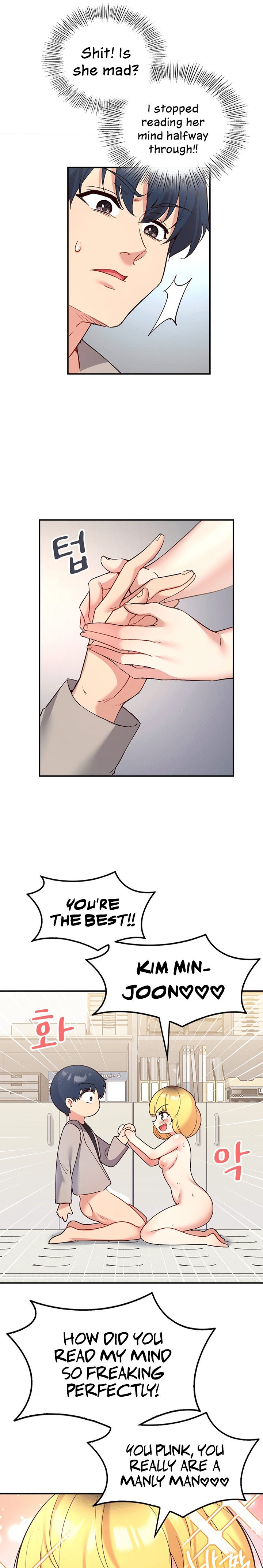 Smart App Life chapter 34 page 15