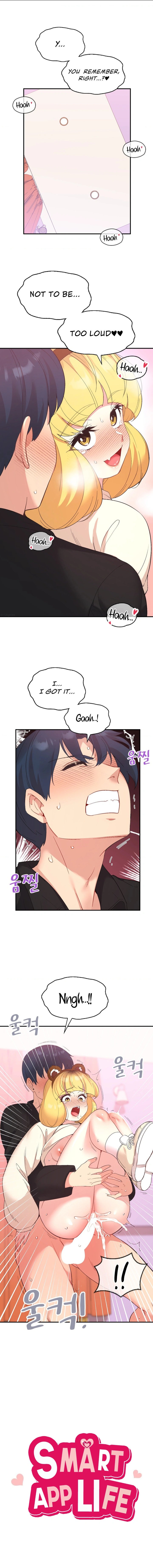 Smart App Life chapter 38 page 1
