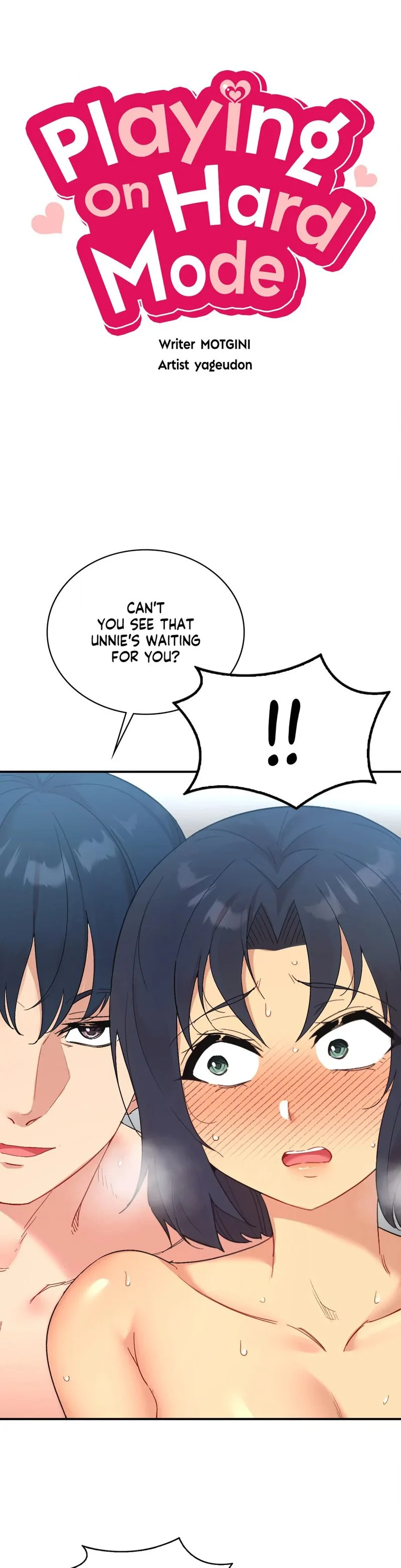 Smart App Life chapter 49 page 6
