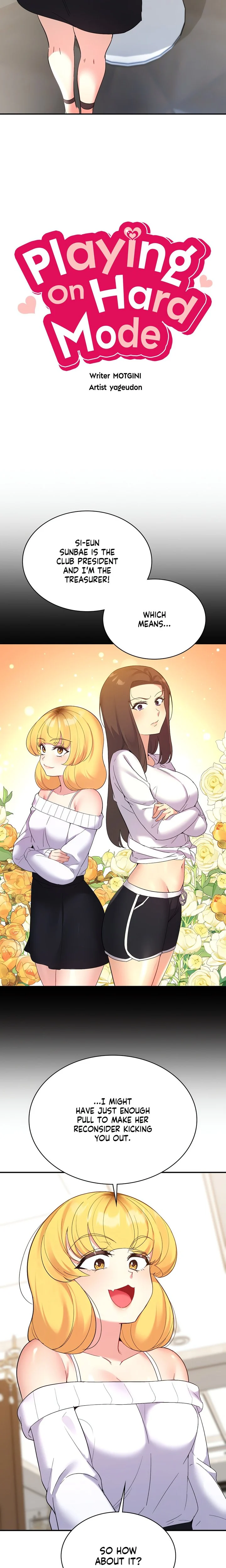 Smart App Life chapter 57 page 3