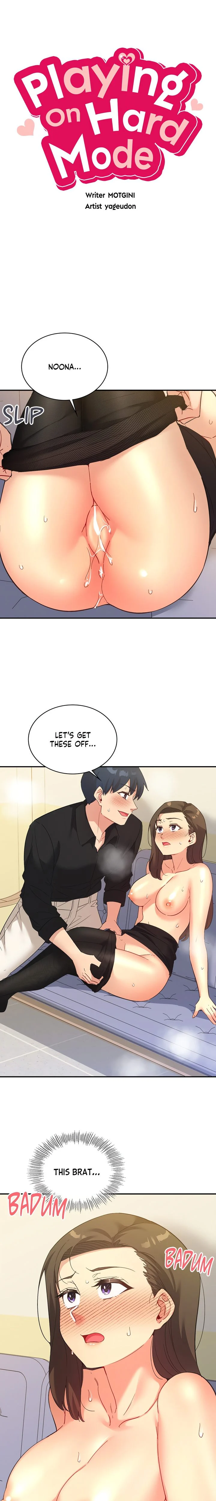 Smart App Life chapter 63 page 3