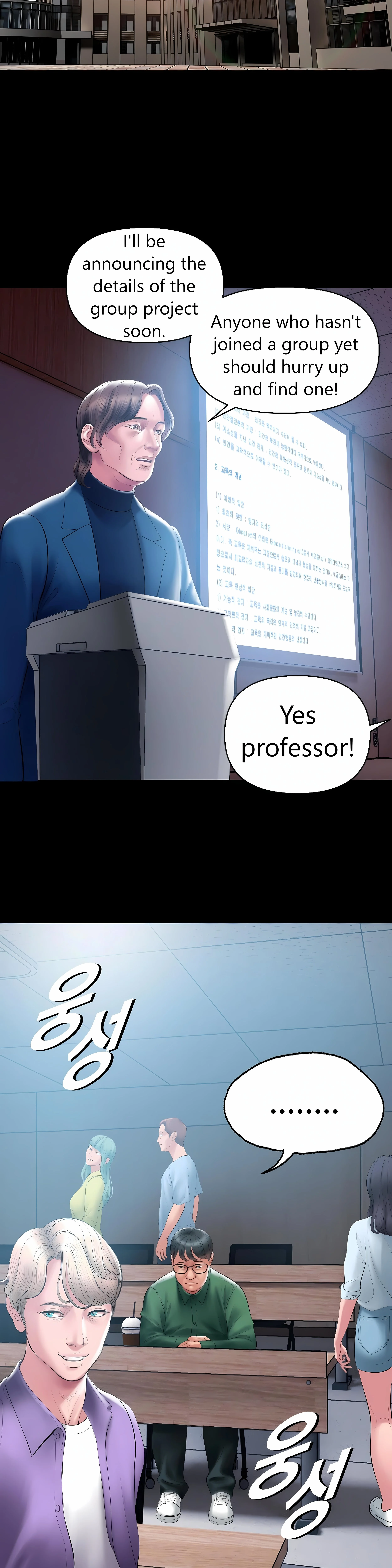 Smoking Hypnosis chapter 14 page 6