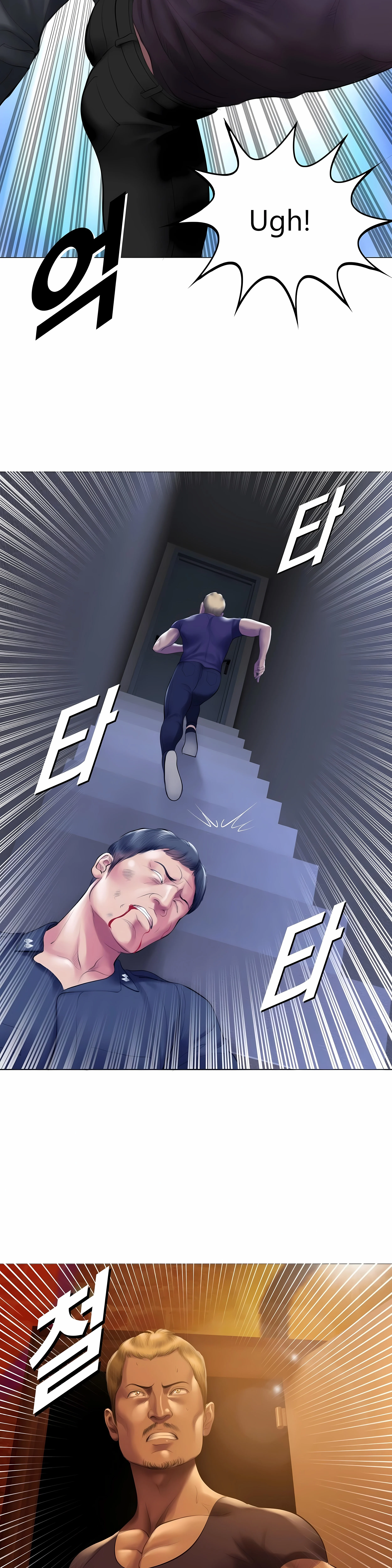Smoking Hypnosis chapter 17 page 24