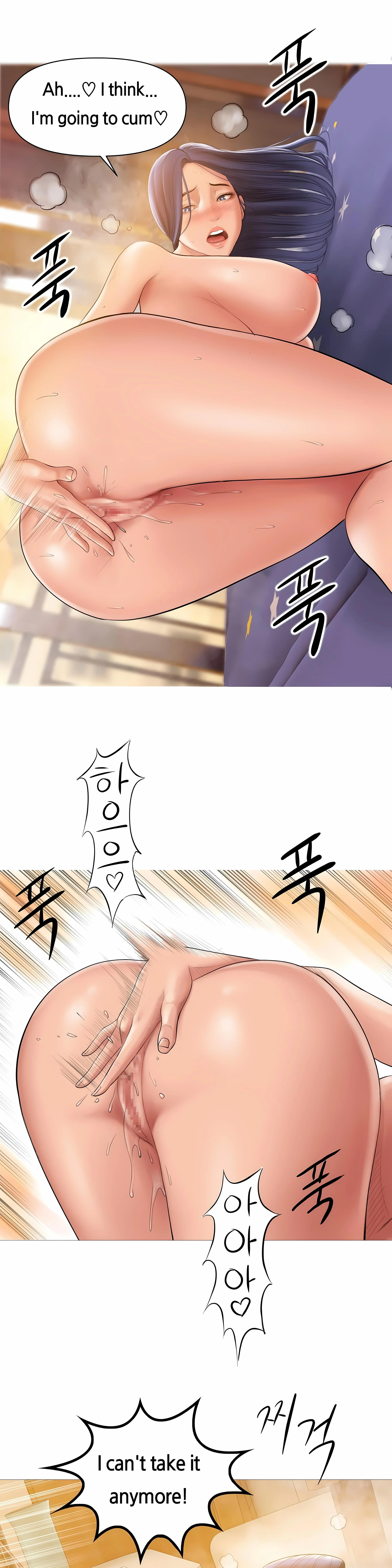 Smoking Hypnosis chapter 5 page 3