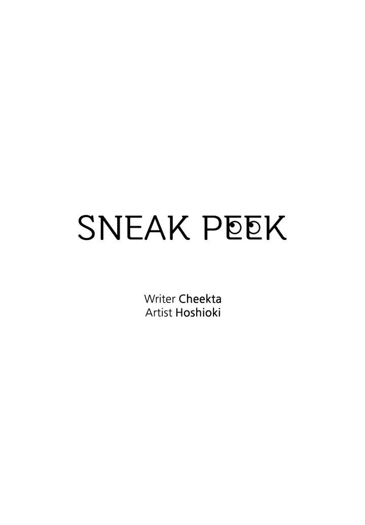 Sneak Peek chapter 1 page 1