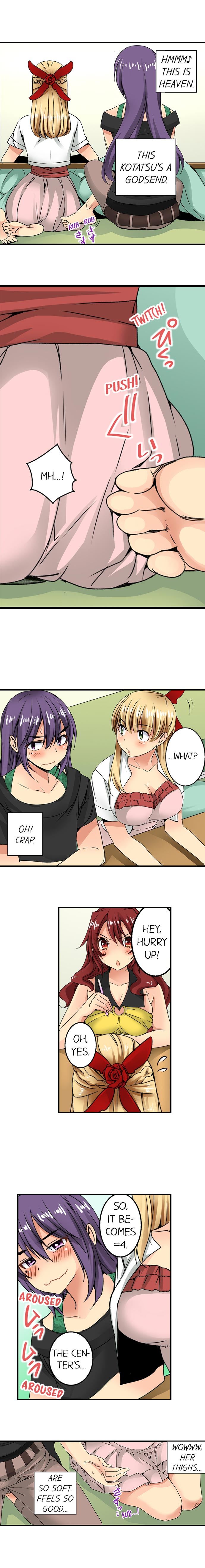 Sneaked Into A Horny Girls’ School chapter 17 page 2