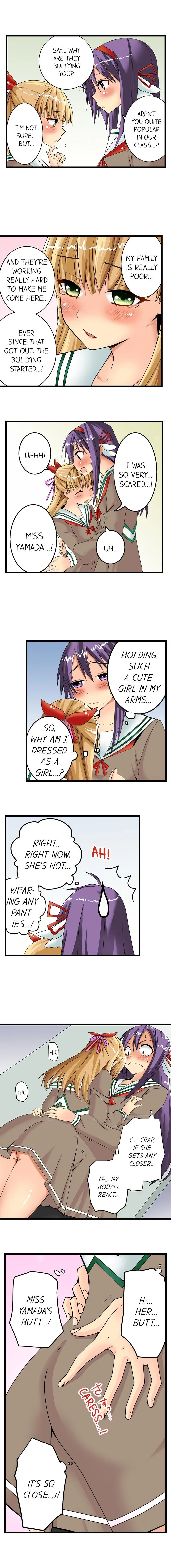 Sneaked Into A Horny Girls’ School chapter 2 page 3