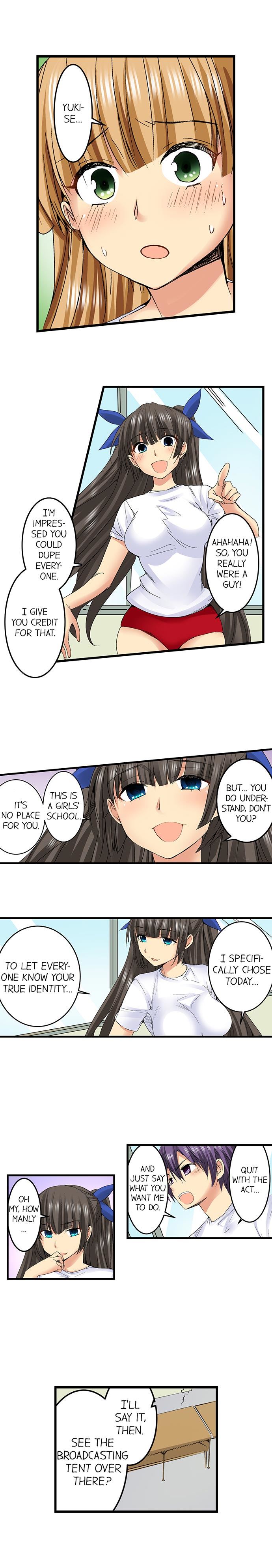 Sneaked Into A Horny Girls’ School chapter 34 page 3