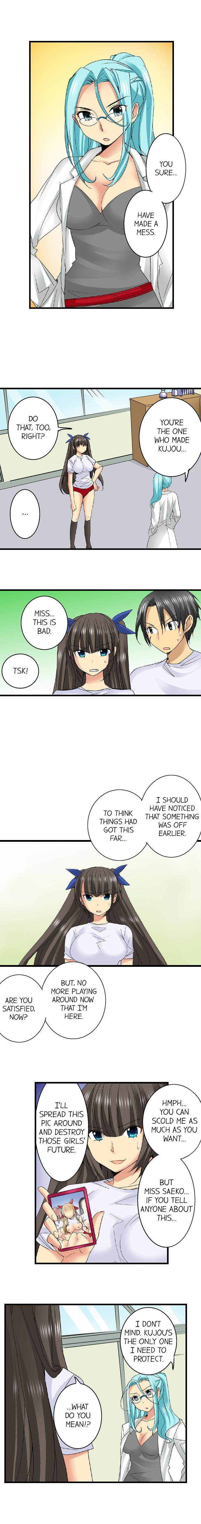 Sneaked Into A Horny Girls’ School chapter 36 page 3