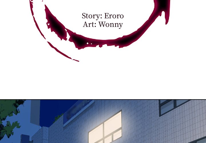 Sneaky Deal chapter 14 page 2