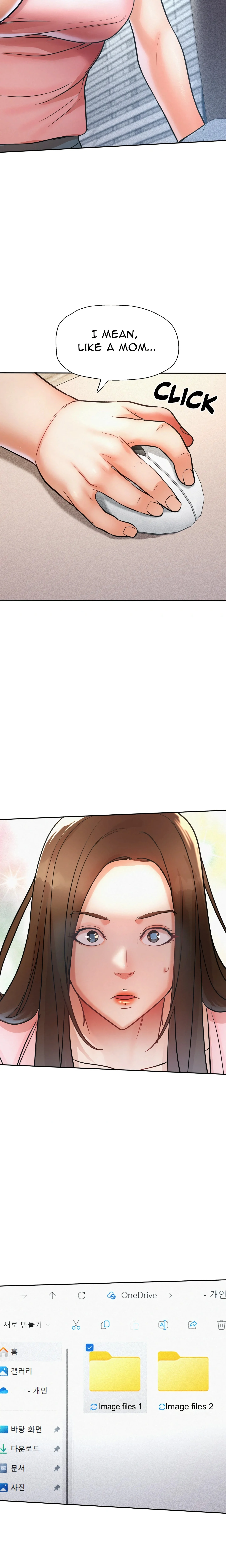 Soaping Up My Stepmom (Uncensored) chapter 16 page 3