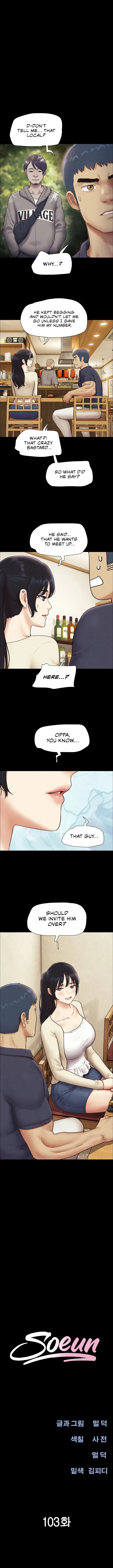 Soeun chapter 103 page 1