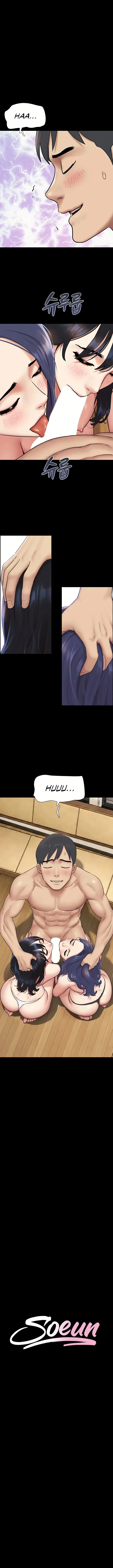 Soeun chapter 109 page 1