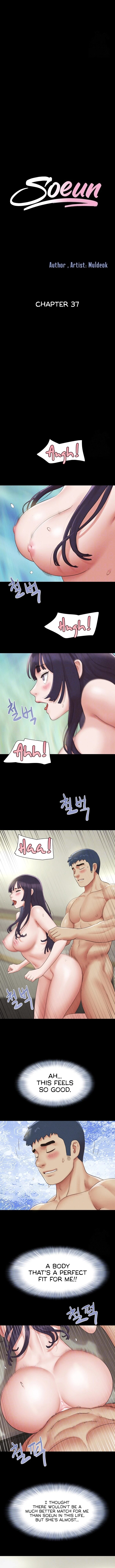 Soeun chapter 37 page 2