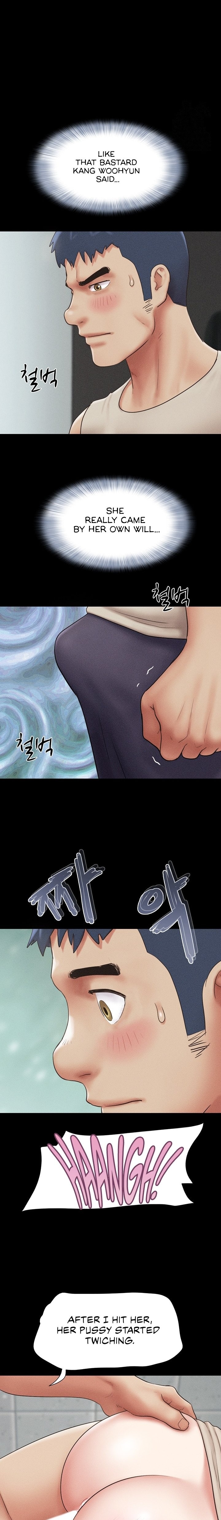 Soeun chapter 57 page 1