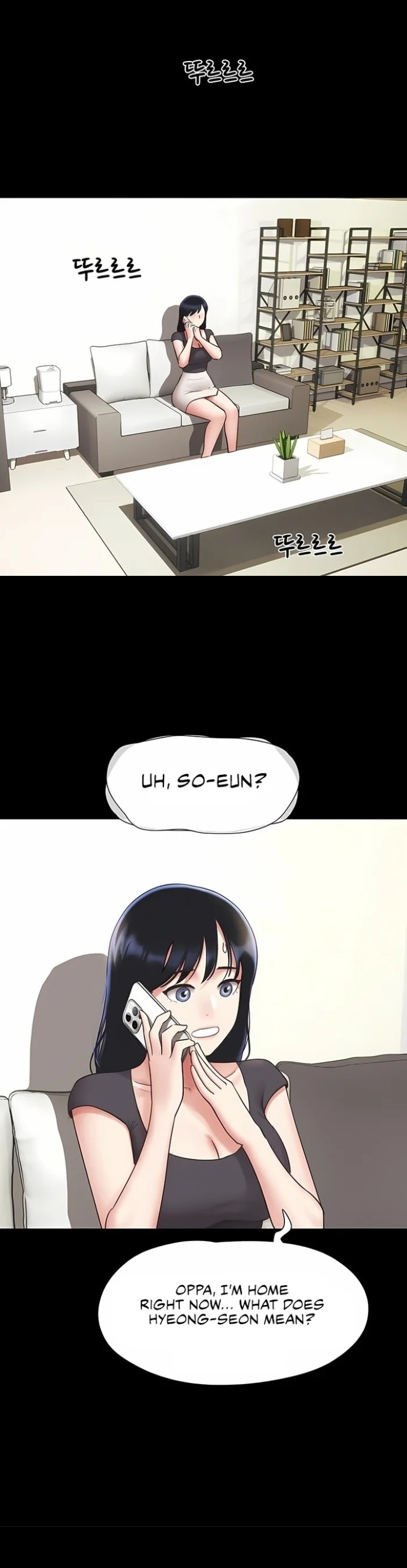 Soeun chapter 77 page 8