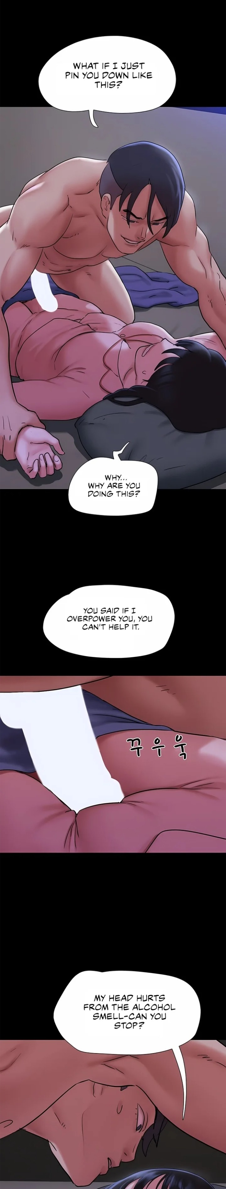 Soeun chapter 77 page 24