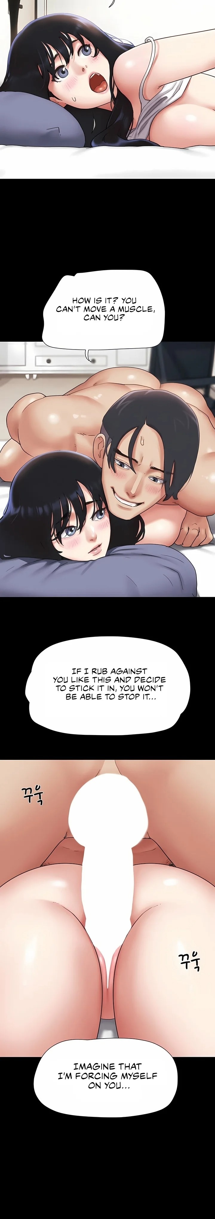 Soeun chapter 79 page 24
