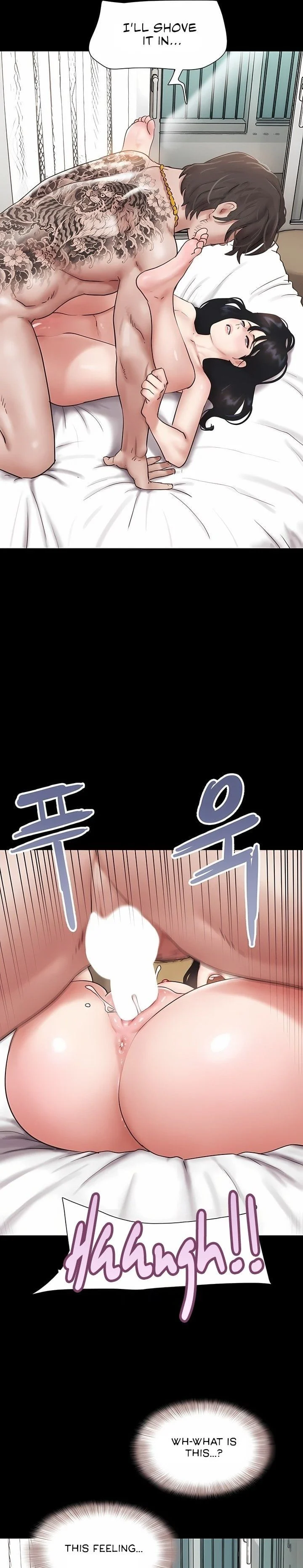 Soeun chapter 86 page 34