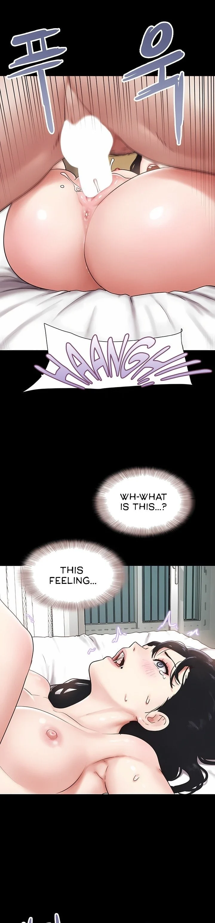 Soeun chapter 87 page 1