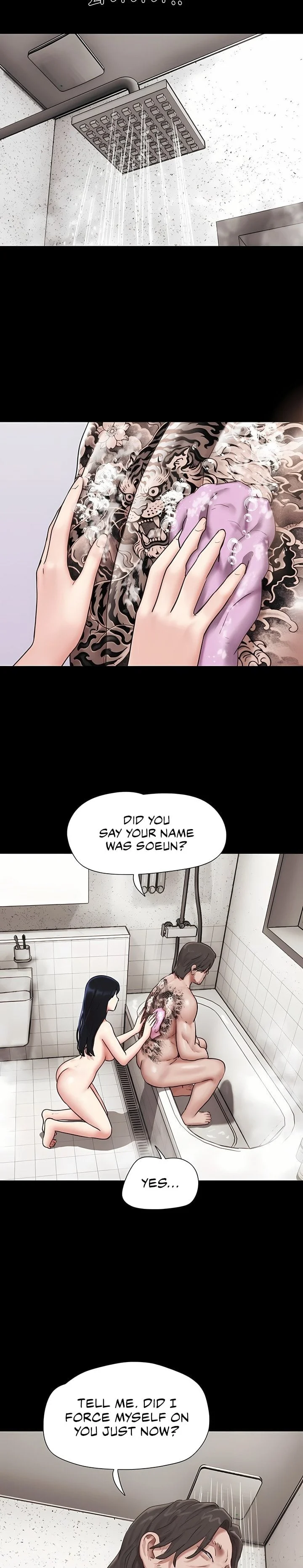 Soeun chapter 87 page 22