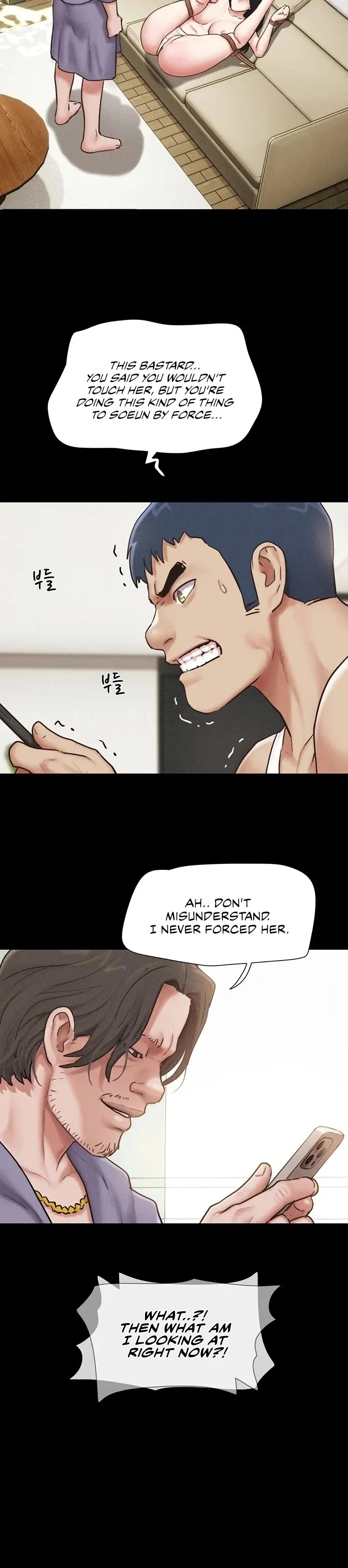Soeun chapter 88 page 6