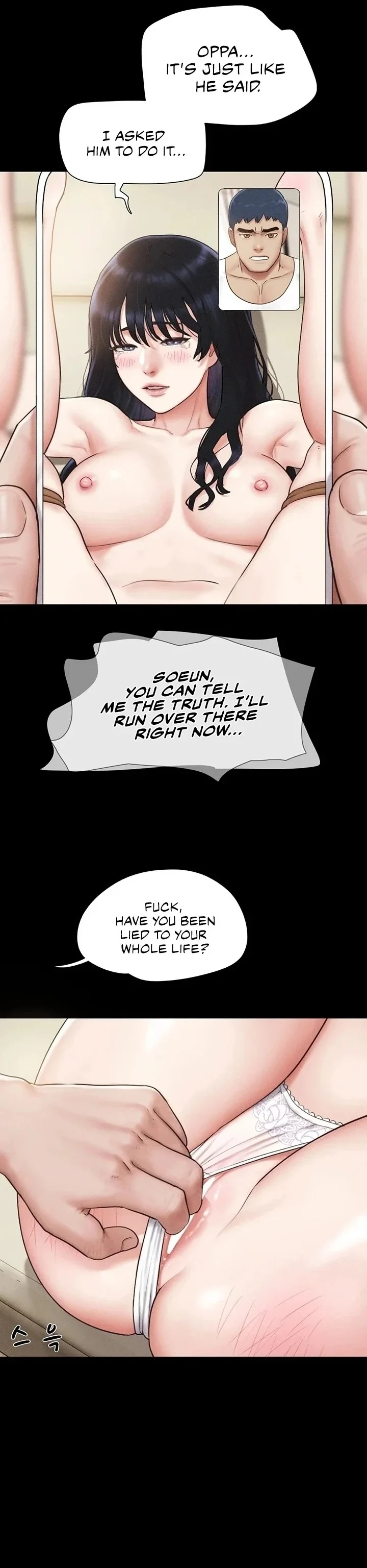 Soeun chapter 88 page 7