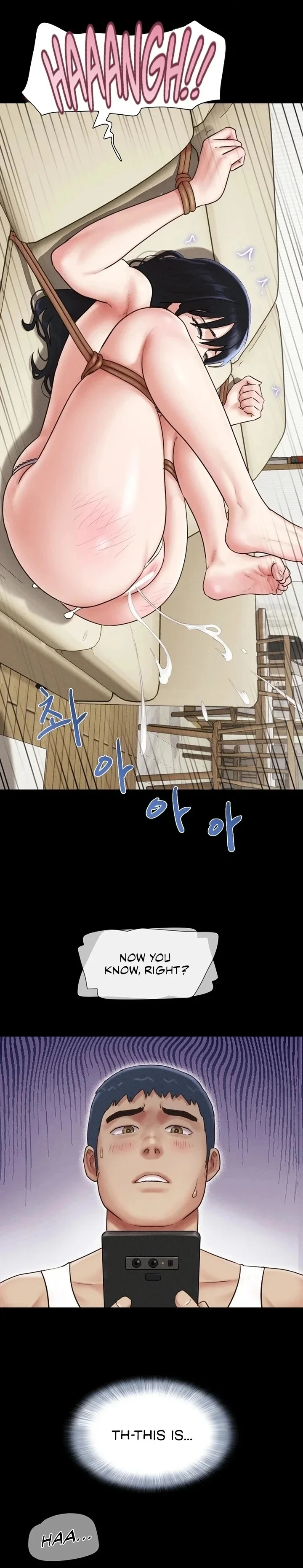Soeun chapter 88 page 11