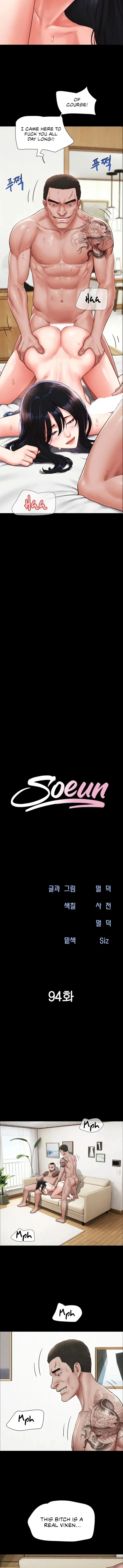 Soeun chapter 94 page 2