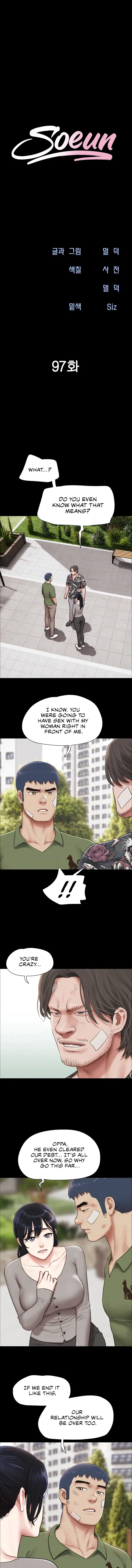 Soeun chapter 97 page 2