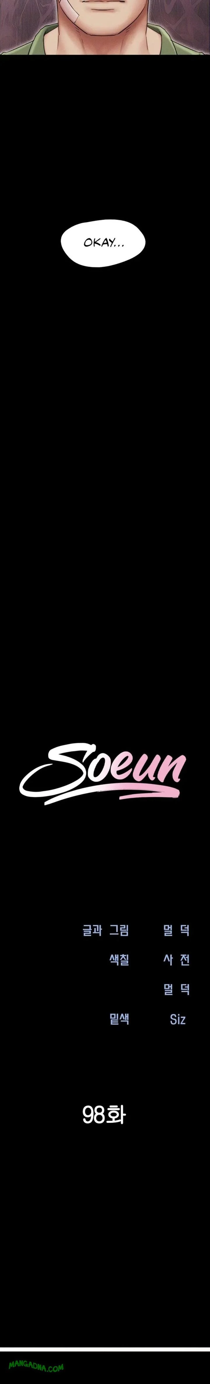 Soeun chapter 98 page 3