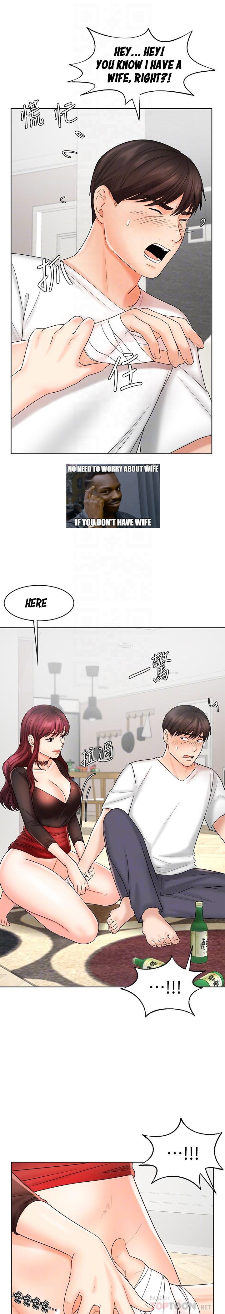 Sold Out Girl chapter 10 page 8