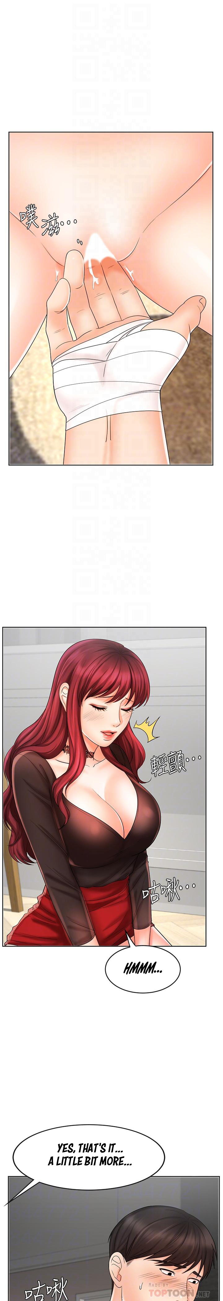 Sold Out Girl chapter 10 page 10