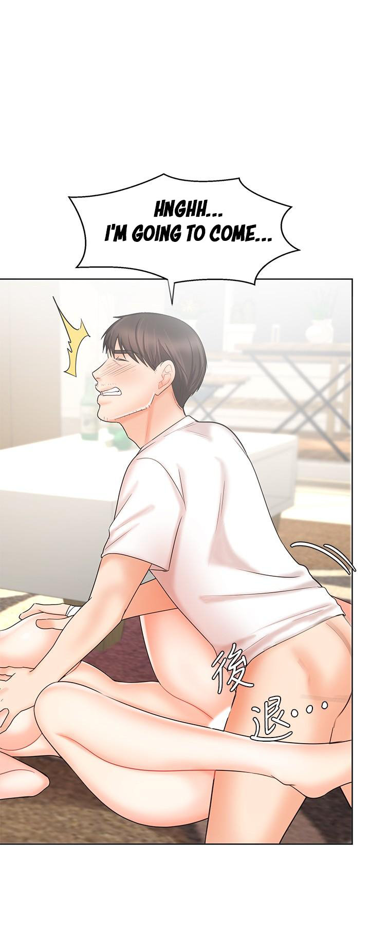 Sold Out Girl chapter 11 page 12