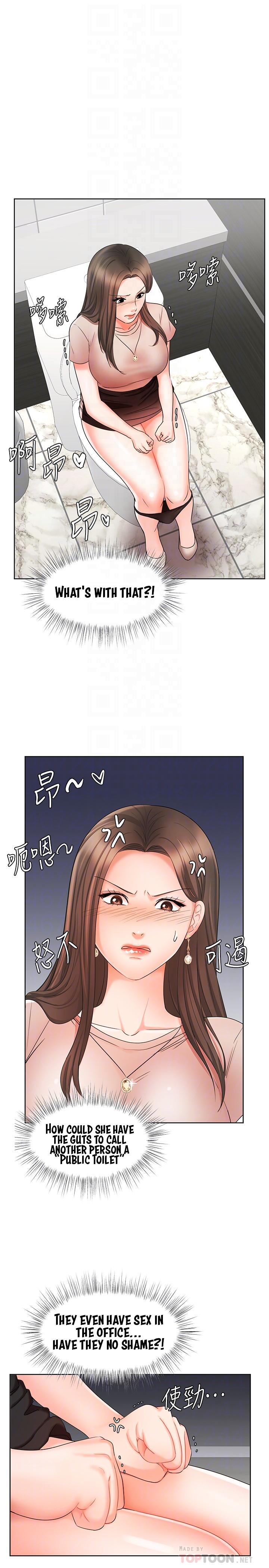 Sold Out Girl chapter 12 page 14