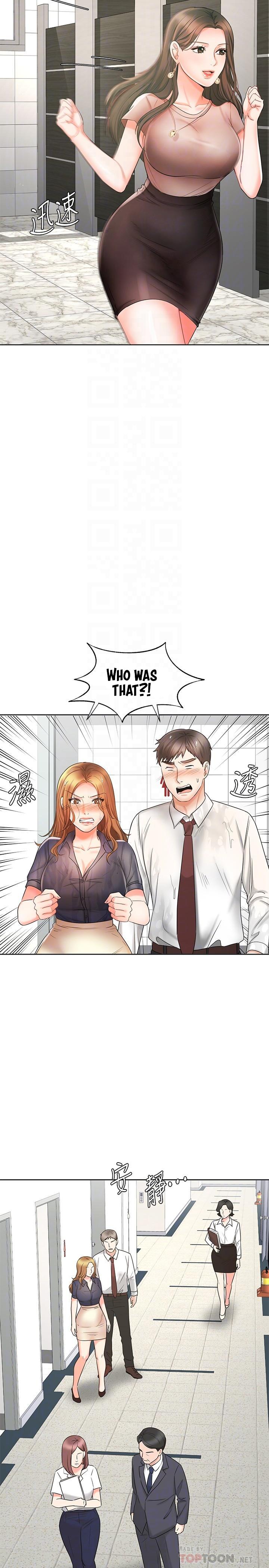Sold Out Girl chapter 12 page 18